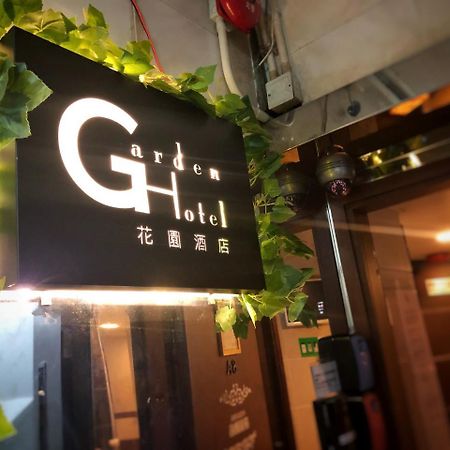 Garden Hotel Hongkong Exterior foto
