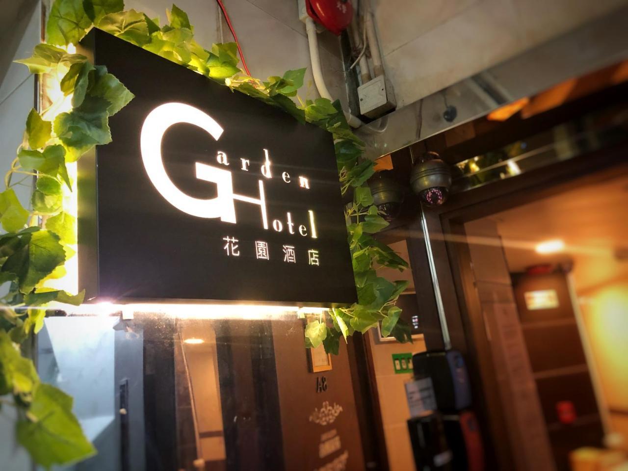 Garden Hotel Hongkong Exterior foto